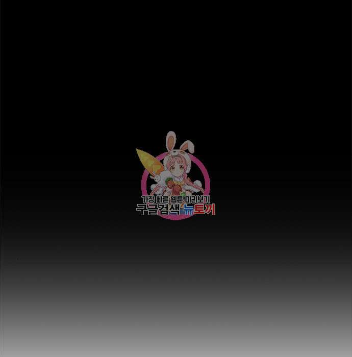 상위 0.001랭커의 귀환 4화 1