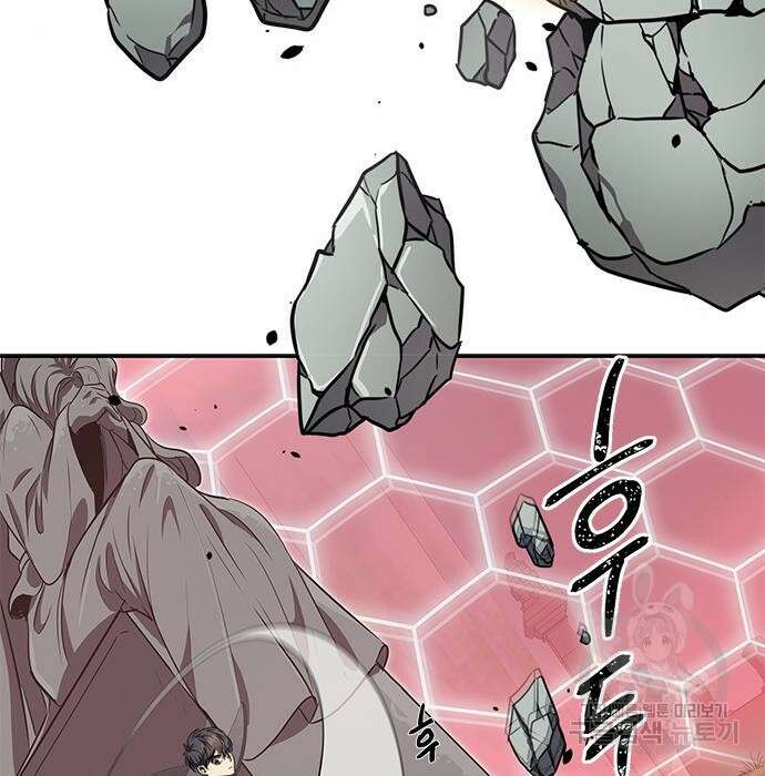 상위 0.001랭커의 귀환 4화 88