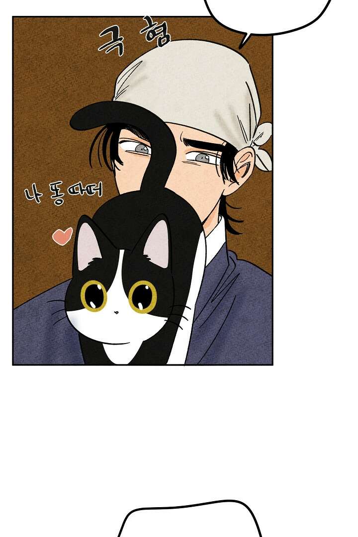 금복이 이야기 108화 3