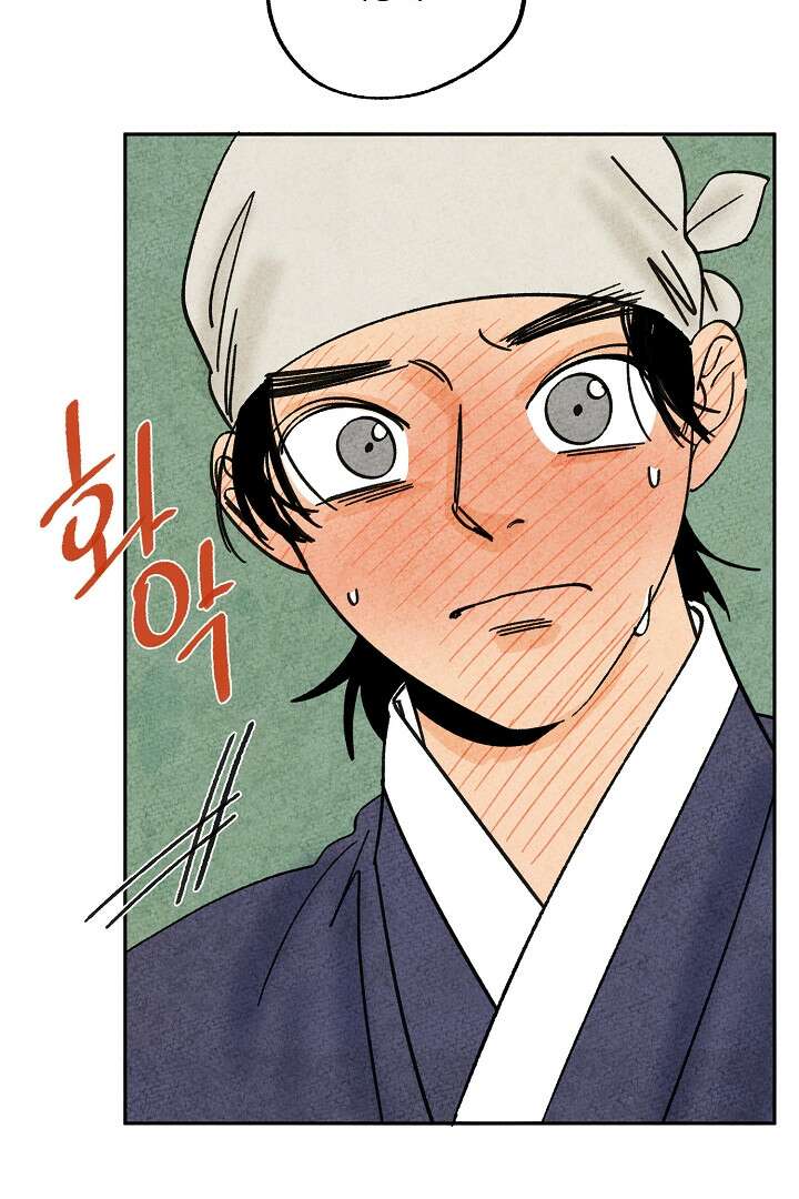금복이 이야기 108화 6