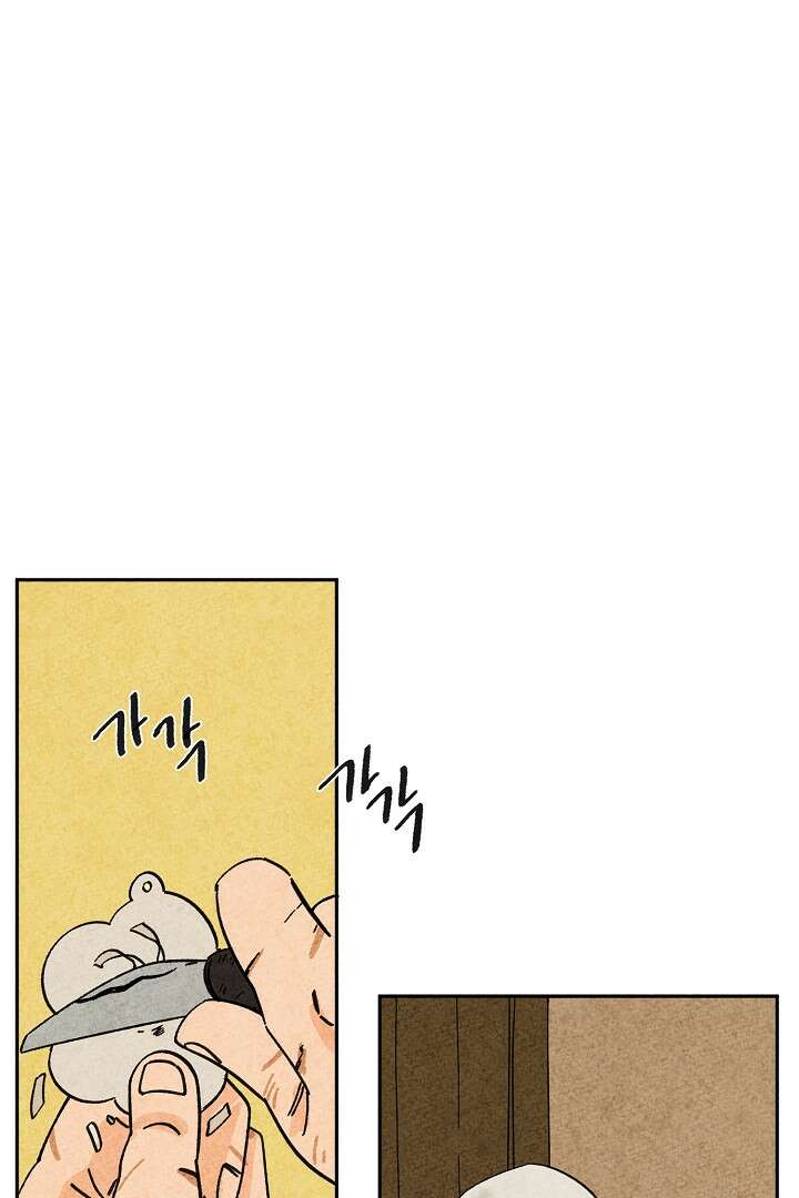 금복이 이야기 108화 8