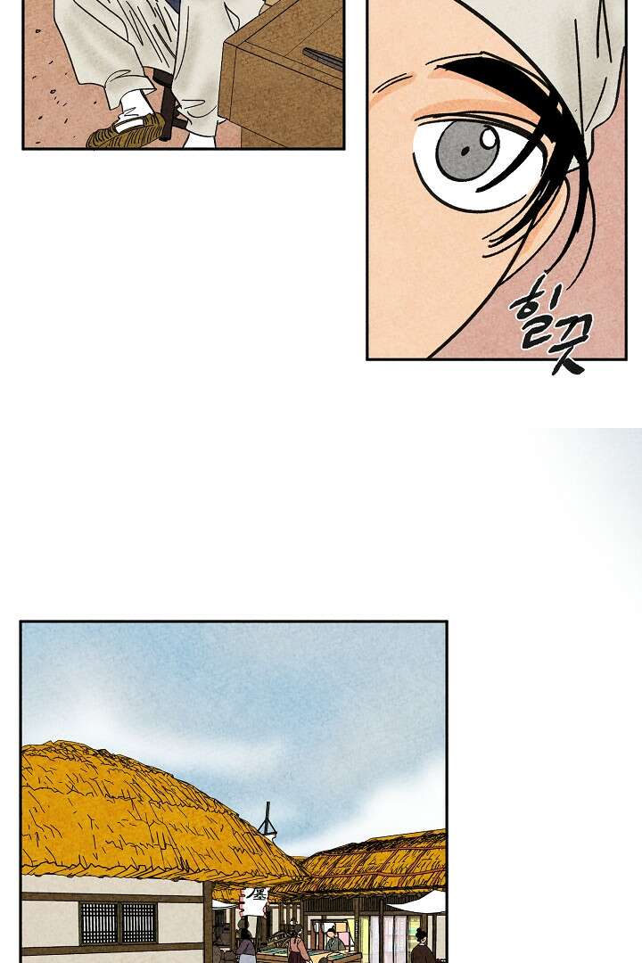 금복이 이야기 108화 13
