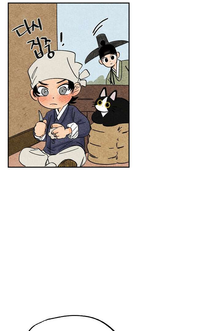 금복이 이야기 108화 17