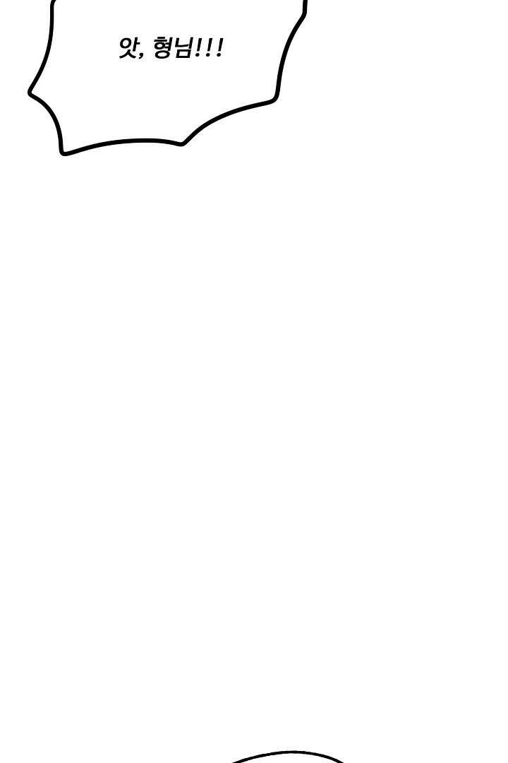 금복이 이야기 108화 19