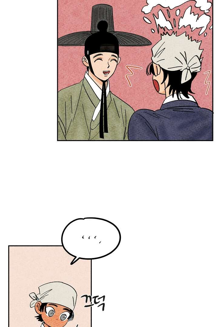 금복이 이야기 108화 24