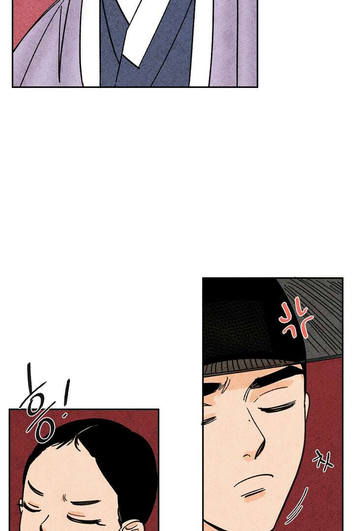 금복이 이야기 108화 34