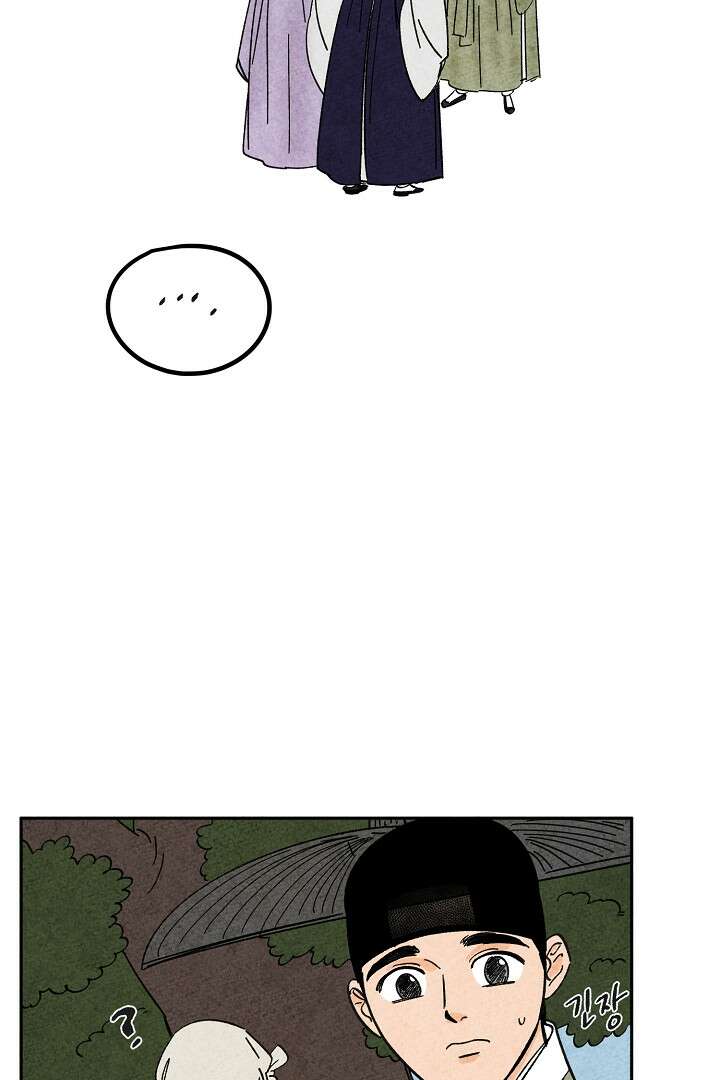 금복이 이야기 108화 42