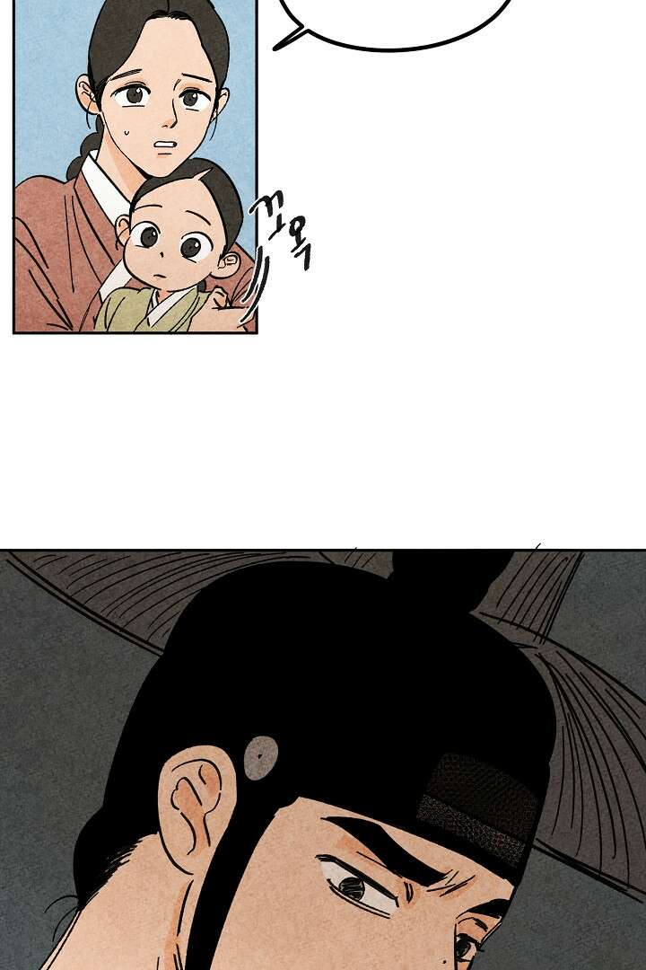 금복이 이야기 108화 48