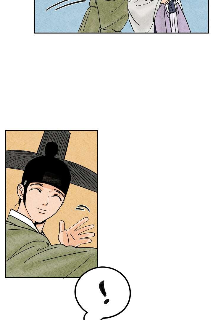 금복이 이야기 108화 52