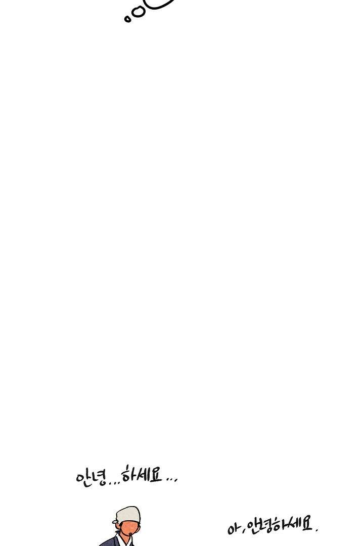 금복이 이야기 108화 53