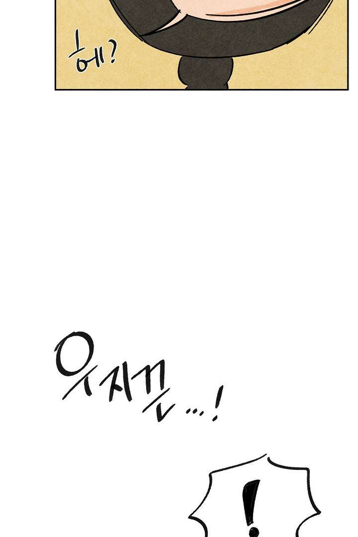금복이 이야기 108화 70