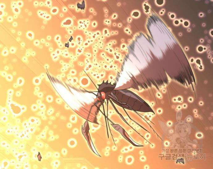 최종보스 공대장 74화 42