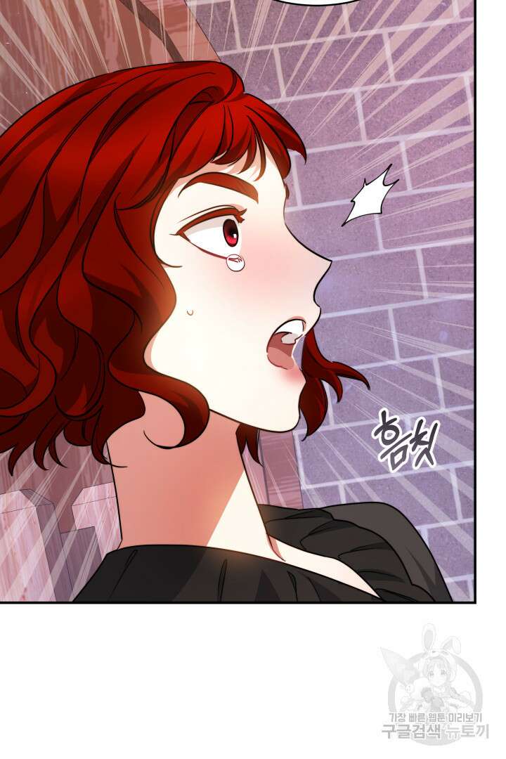 나의 황제께 붉은 월계수 꽃을 50화 시즌1 마침 41