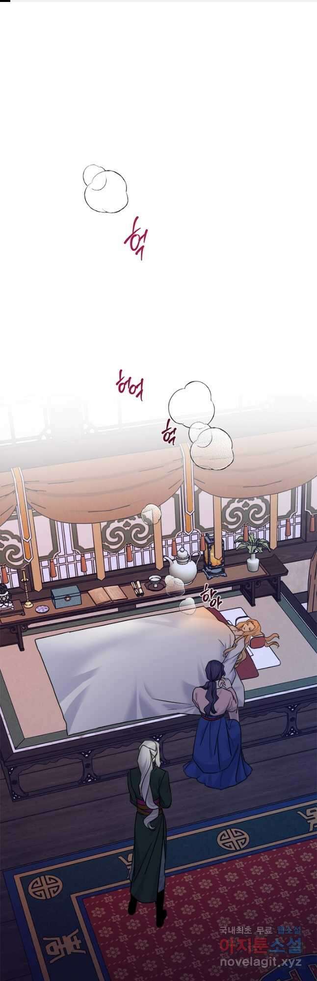 연록흔 167화 묵홍 1