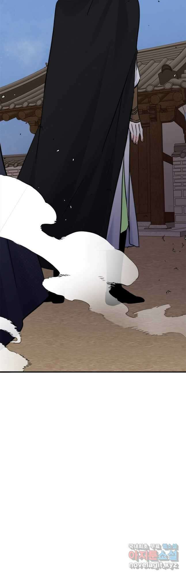 연록흔 167화 묵홍 28