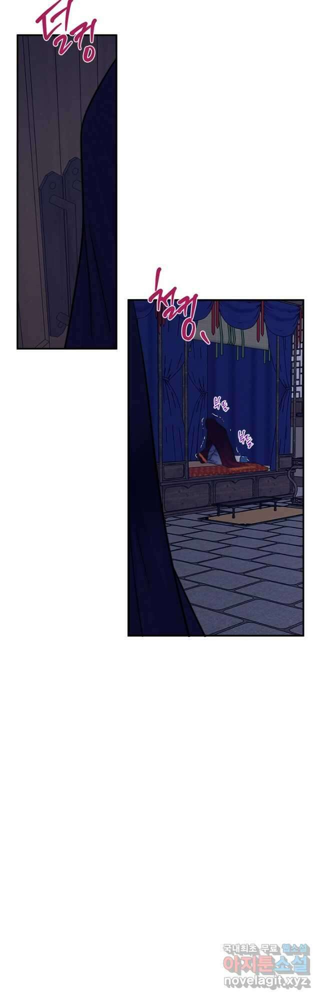 연록흔 167화 묵홍 42