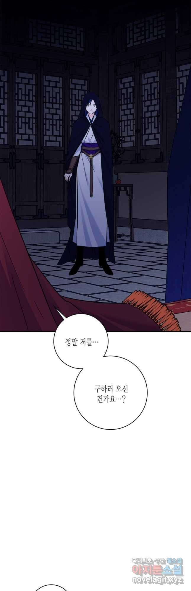 연록흔 167화 묵홍 47