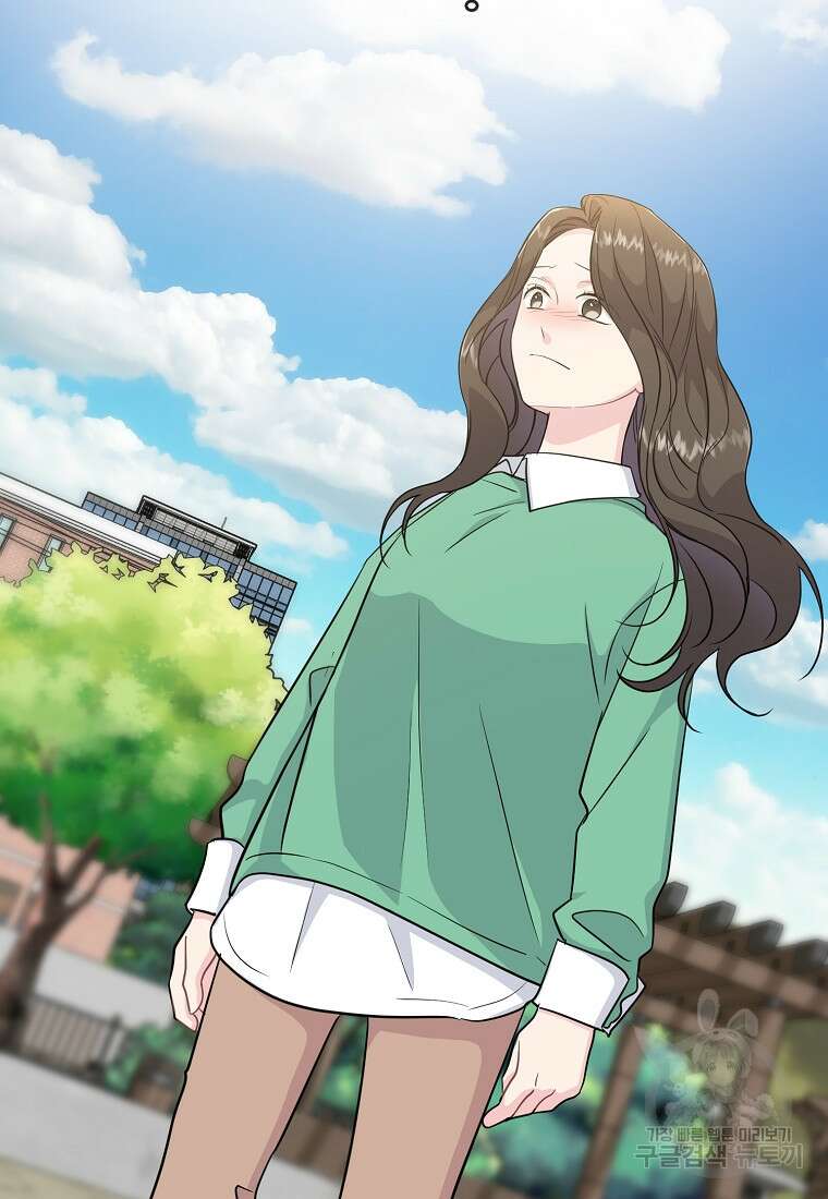 유혹하지 말아줘, 오빠 47화 73