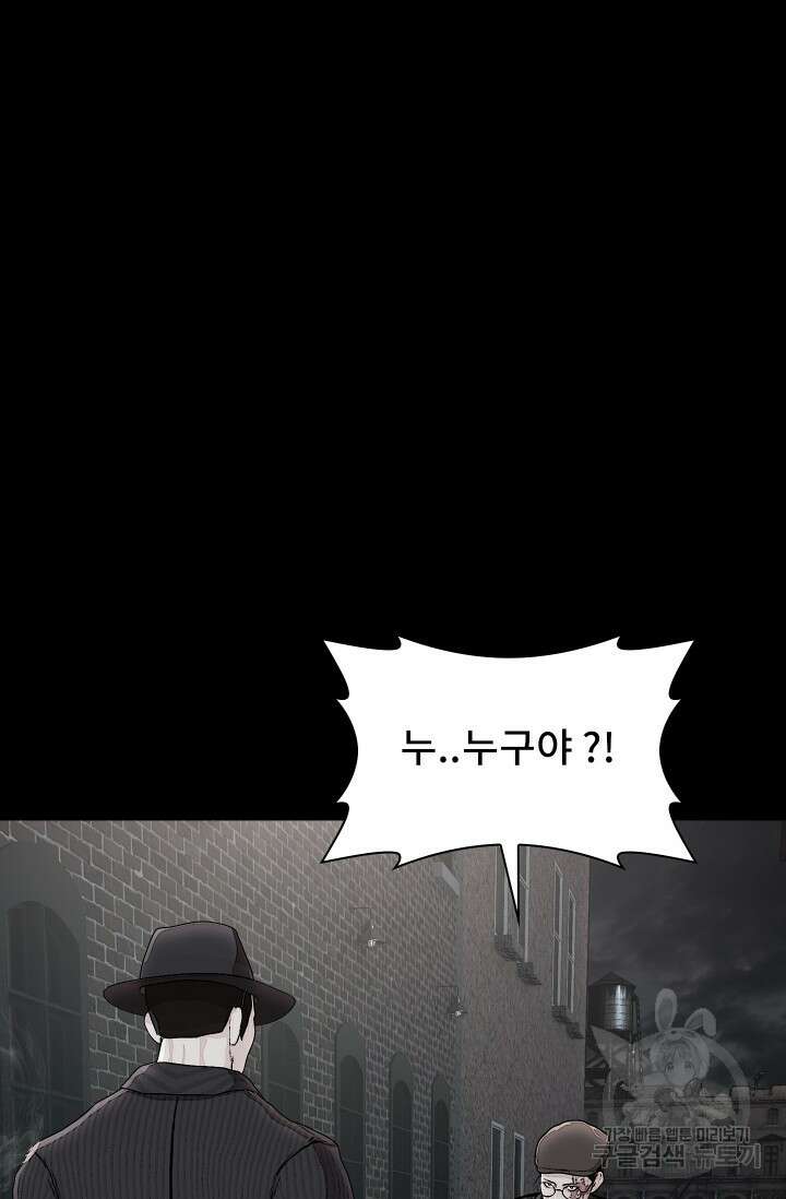 솔다토 SOLDATO 23화 3