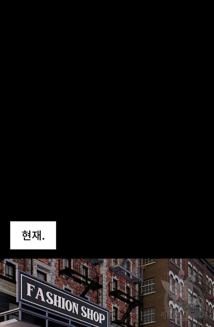 솔다토 SOLDATO 23화 18