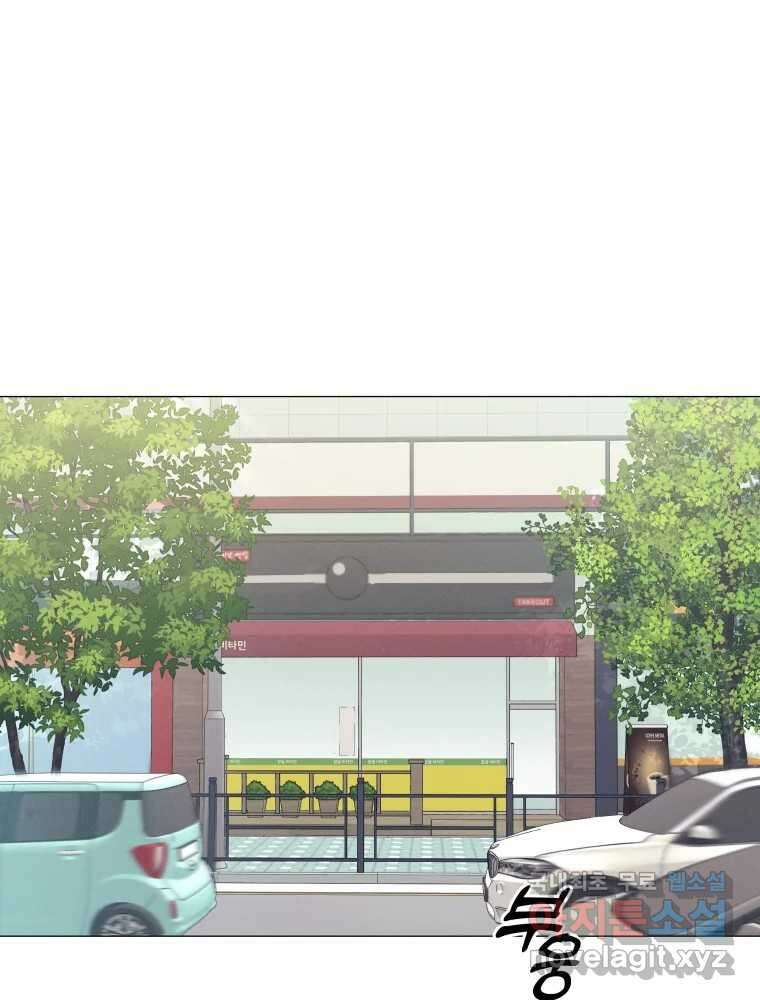 내게 볕이 닿지 않아도 36화 2