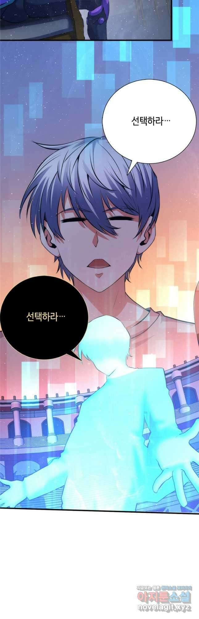 신이되다 - 크툴루신화 161화 4