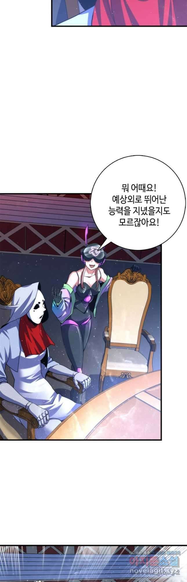 신이되다 - 크툴루신화 161화 14