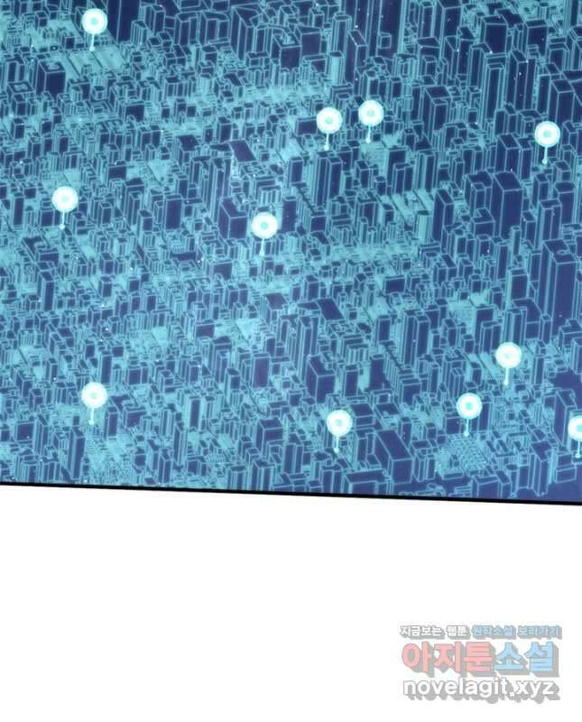 신이되다 - 크툴루신화 161화 30