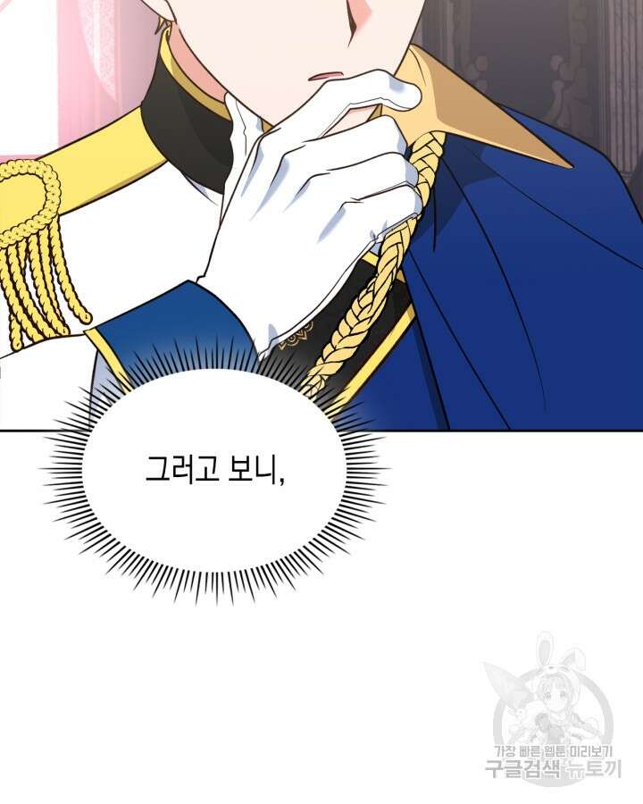 그 동화의 끝은 막장 드라마 7화 17