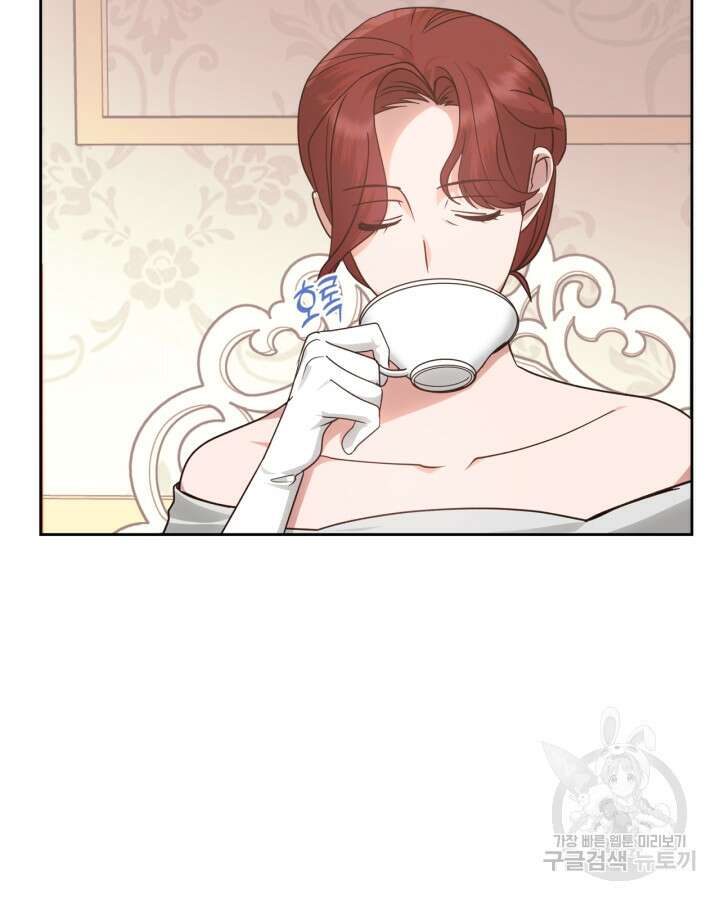 그 동화의 끝은 막장 드라마 13화 8