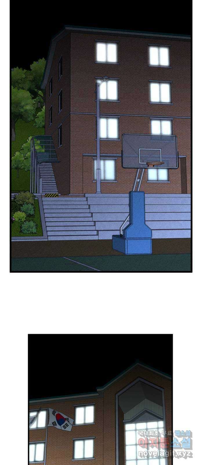 스토커의 하루 47화 2