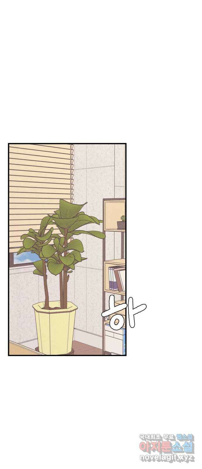 짝사랑 마들렌 66화 1