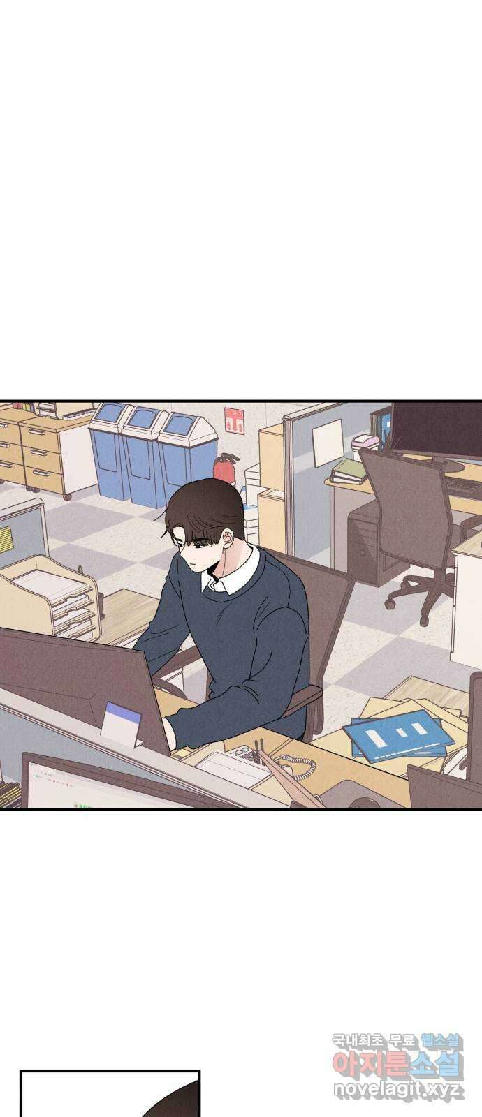 짝사랑 마들렌 66화 10