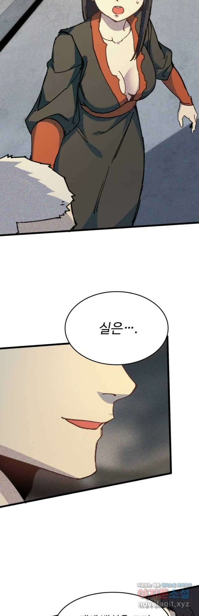 삼장법사 리턴즈 61화 6