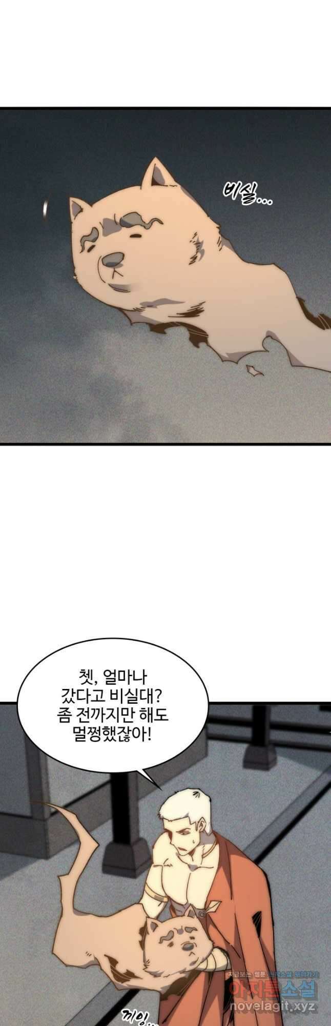삼장법사 리턴즈 61화 17