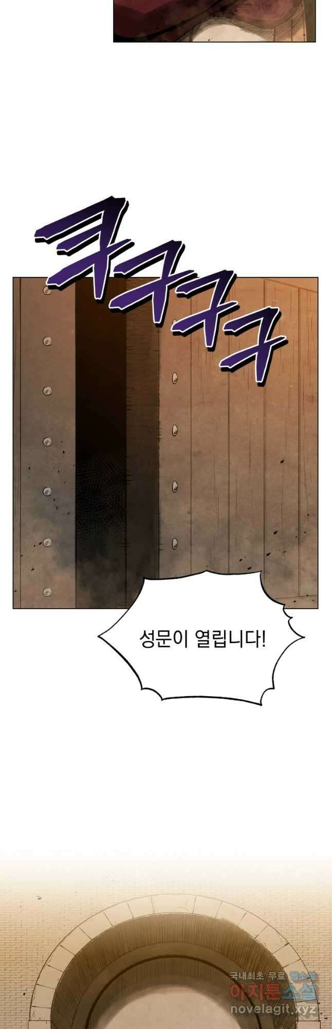 삼국지 여포전 84화 26