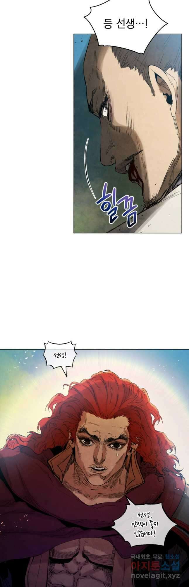 삼국지 여포전 84화 33