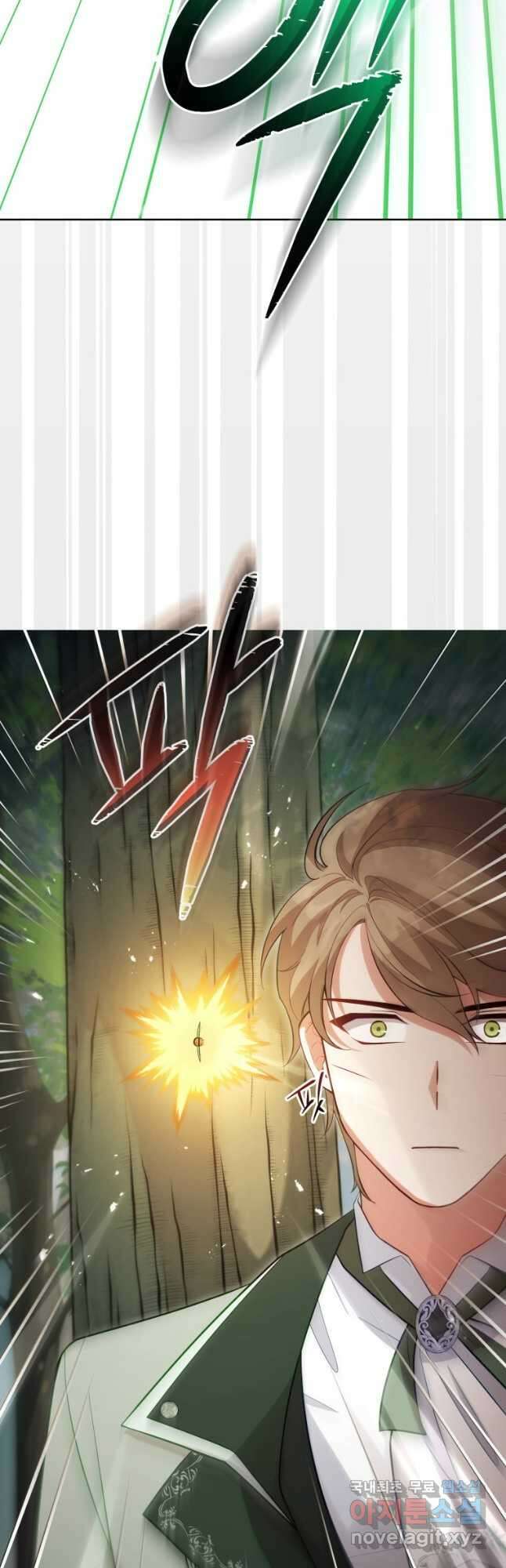 접근 불가 레이디 89화 38