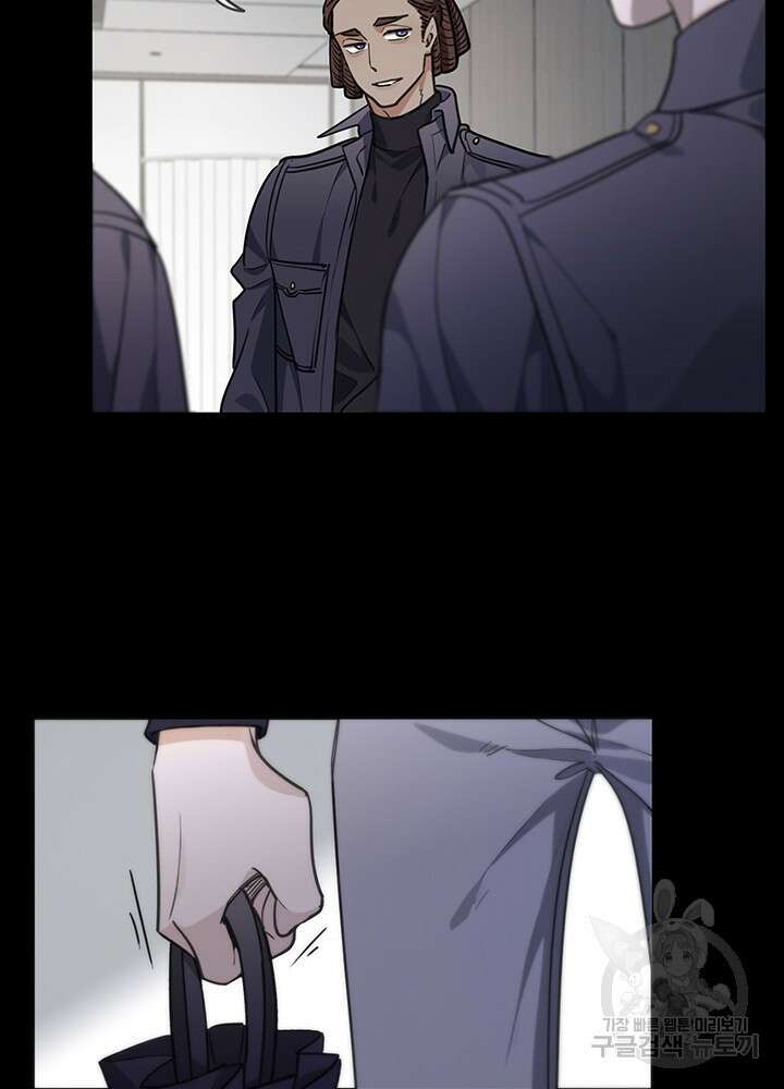 제로 : 아포칼립스의 회귀자 50화 8