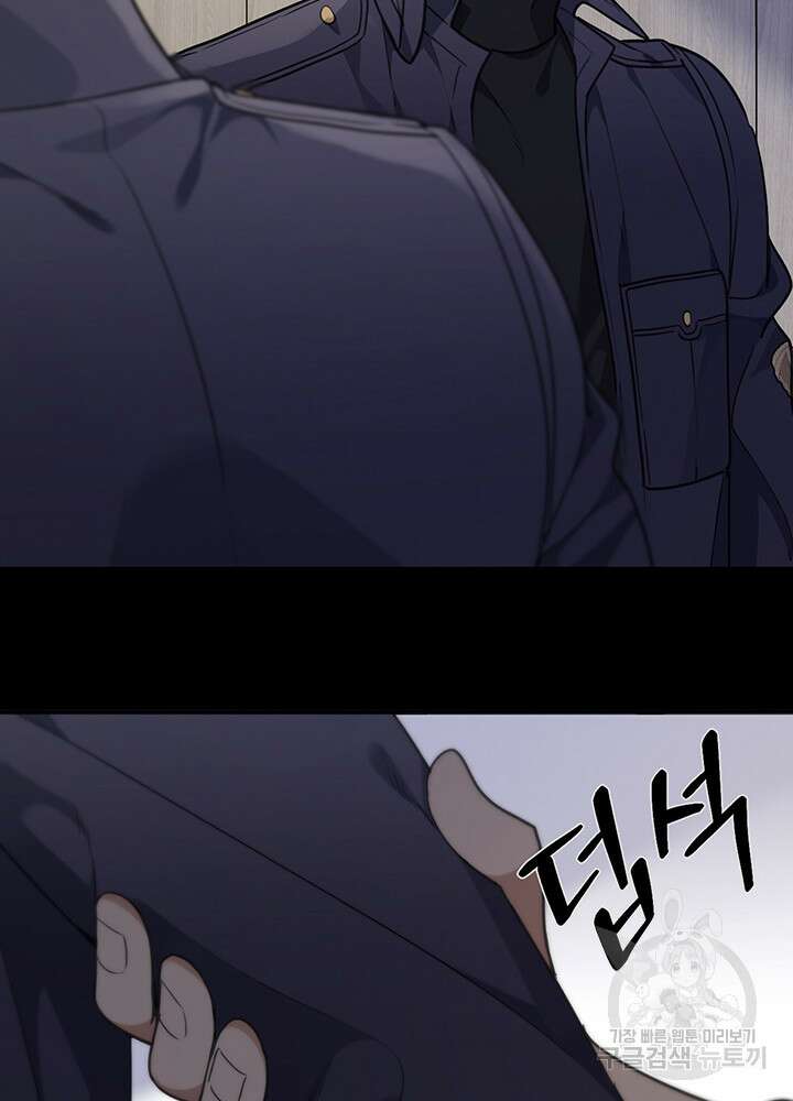 제로 : 아포칼립스의 회귀자 50화 12