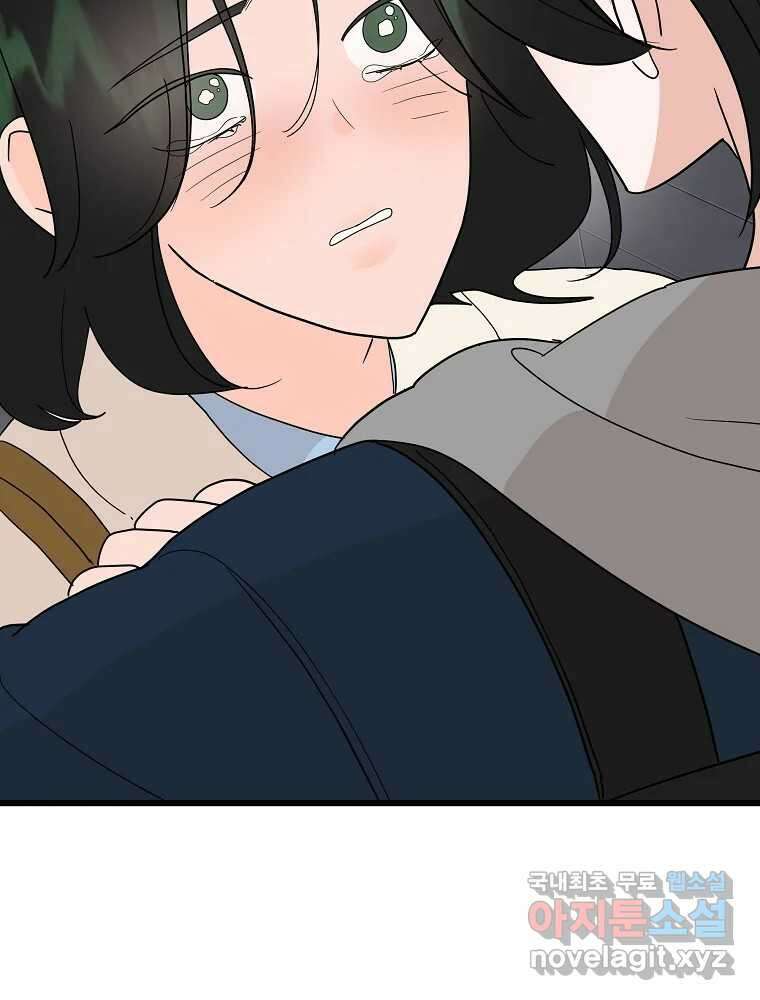 재워주는 사이 30화 18