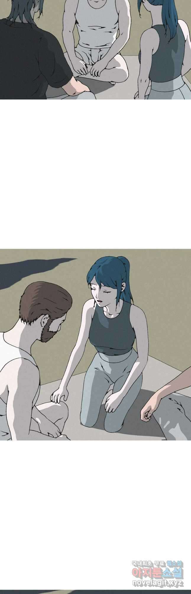 22세기 일처다부제 32화 6