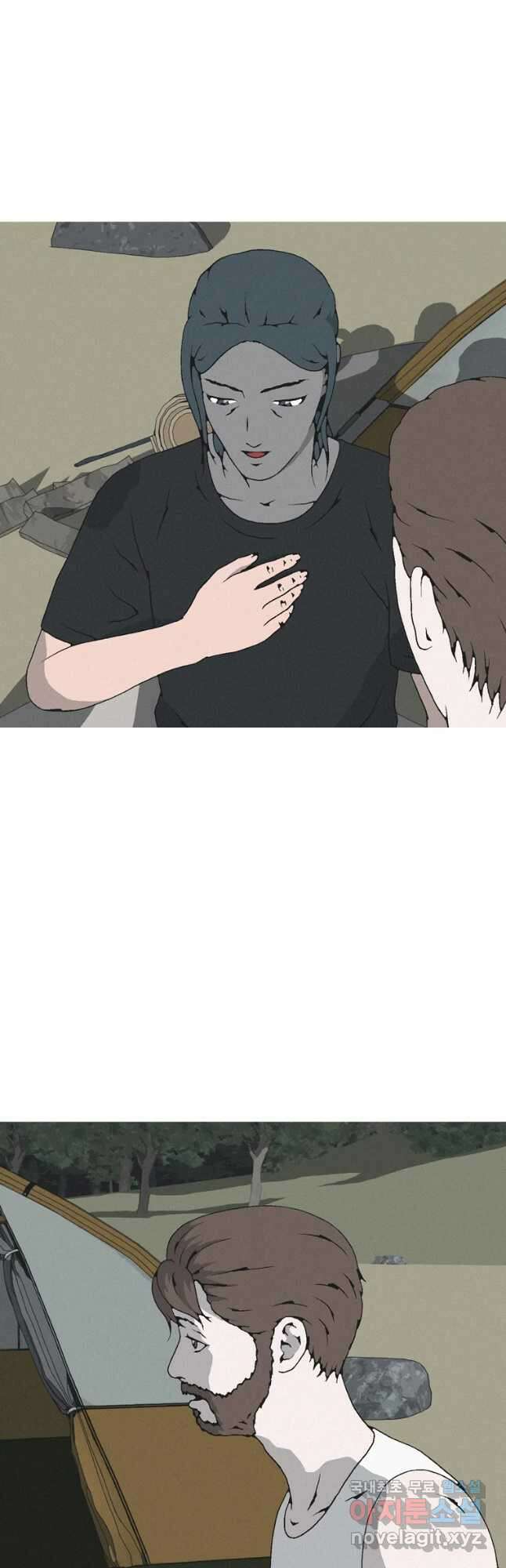 22세기 일처다부제 32화 8