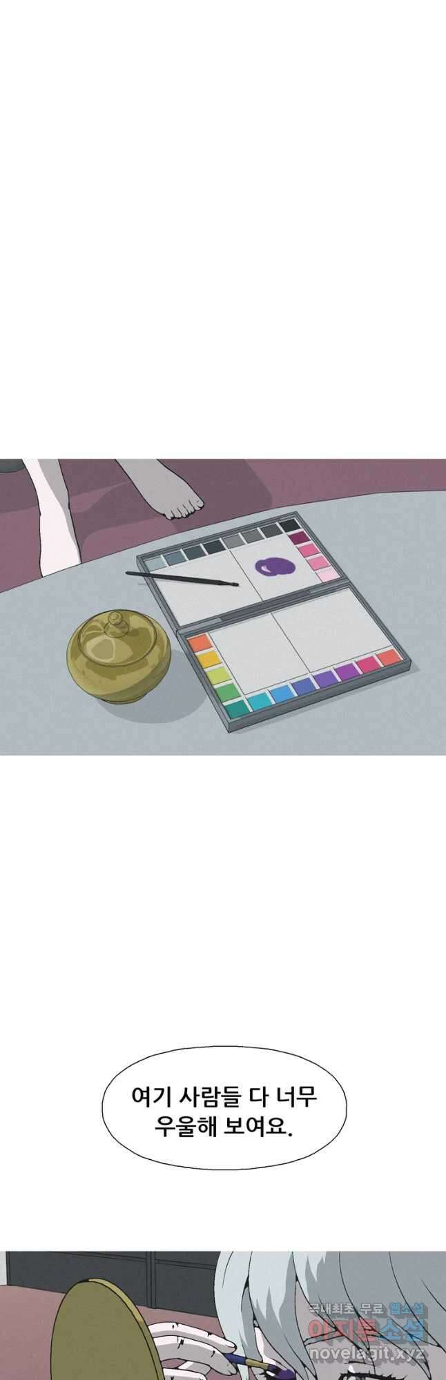 22세기 일처다부제 32화 20