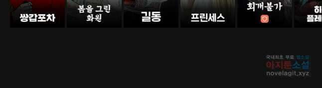 22세기 일처다부제 32화 37