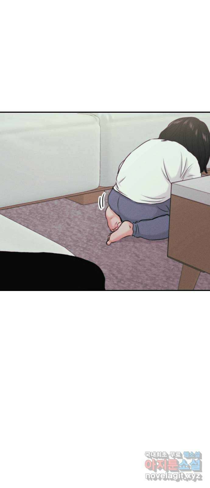 대충 캠퍼스로맨스임 외전-강온(上) 1
