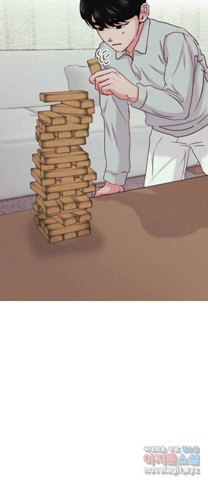 대충 캠퍼스로맨스임 외전-강온(上) 5