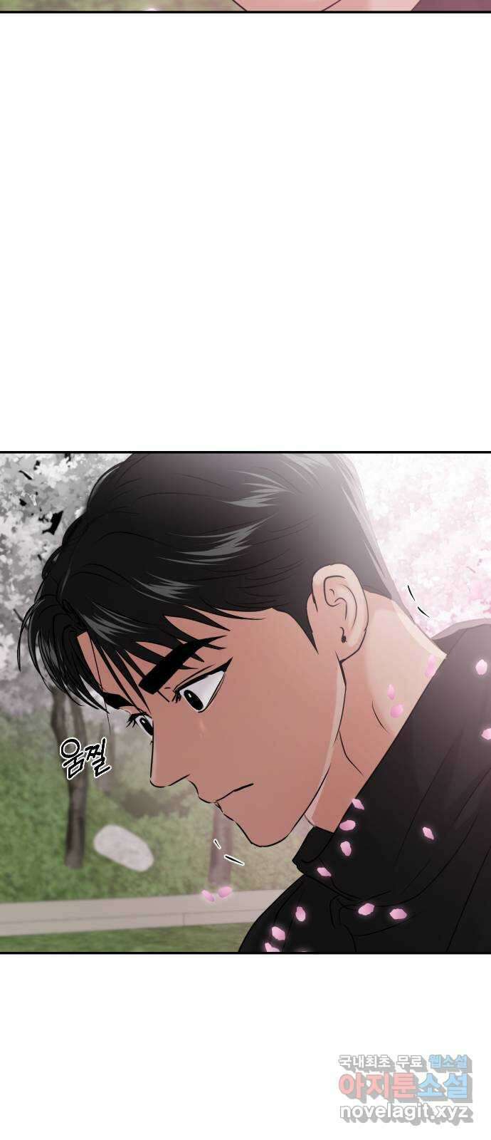 대충 캠퍼스로맨스임 외전-강온(上) 19