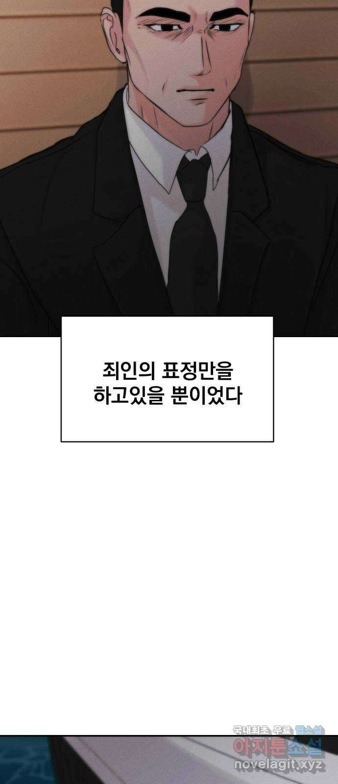 대충 캠퍼스로맨스임 외전-강온(上) 40