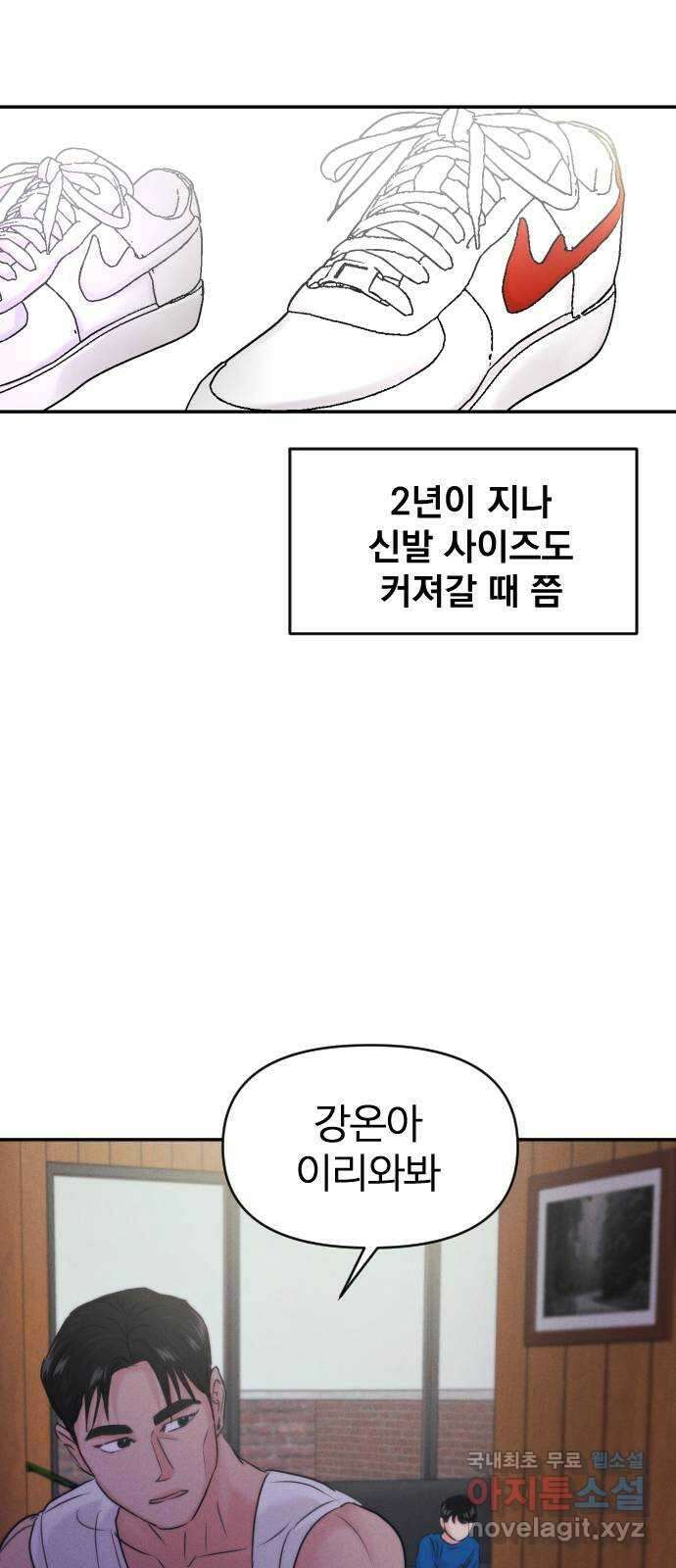 대충 캠퍼스로맨스임 외전-강온(上) 72